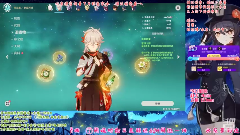【2022-10-20 19点场】桃无忧：【免费深渊】妮露讲解/单角色免费上号详解