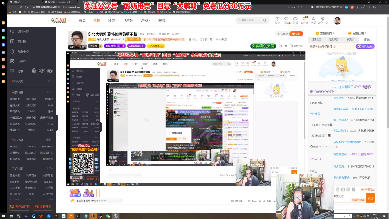 【英雄联盟】东北大鹌鹑的精彩时刻 20221022 00点场