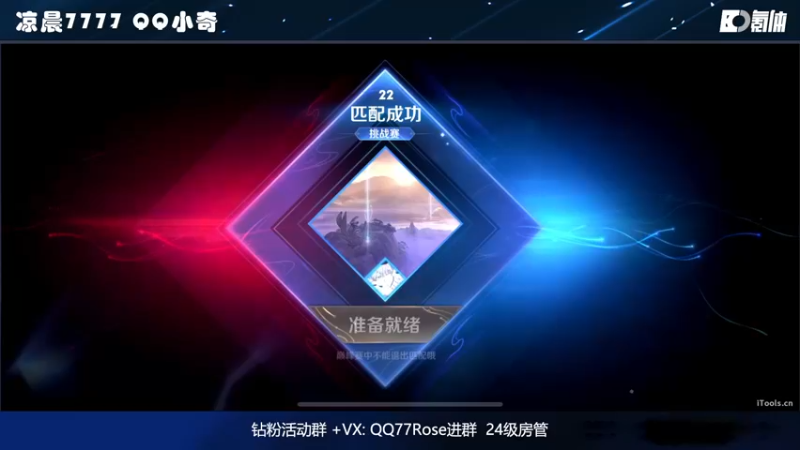 【2022-10-21 18点场】凉晨7777：【小奇】嘀！！开心快乐健康卡！