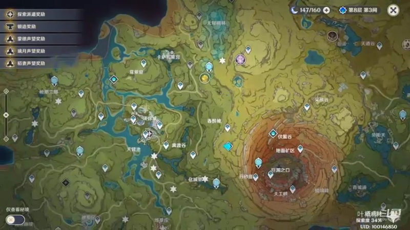 【原神】叶梧缘的精彩时刻 20221022 15点场