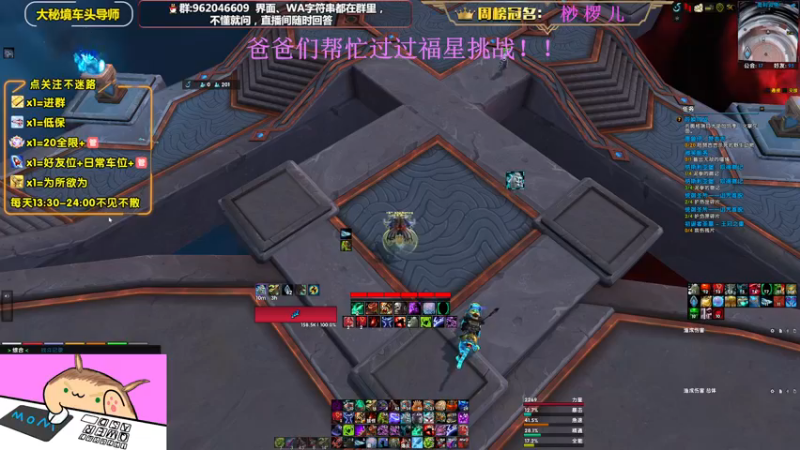 【2022-10-20 22点场】大嘴geigei：大嘴：双倍亲密度，大秘境车头导师！！