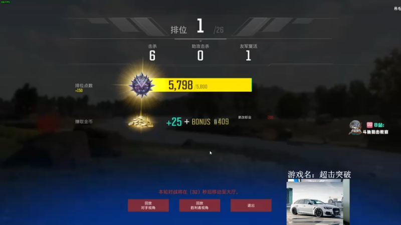 【2022-10-22 05点场】狙击教官：我是彩笔！！