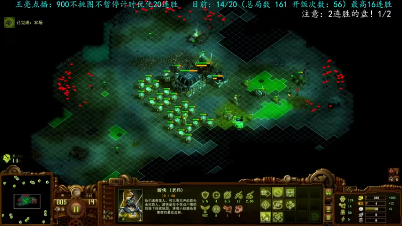 【2022-10-21 22点场】柯南zone：继续20连胜！