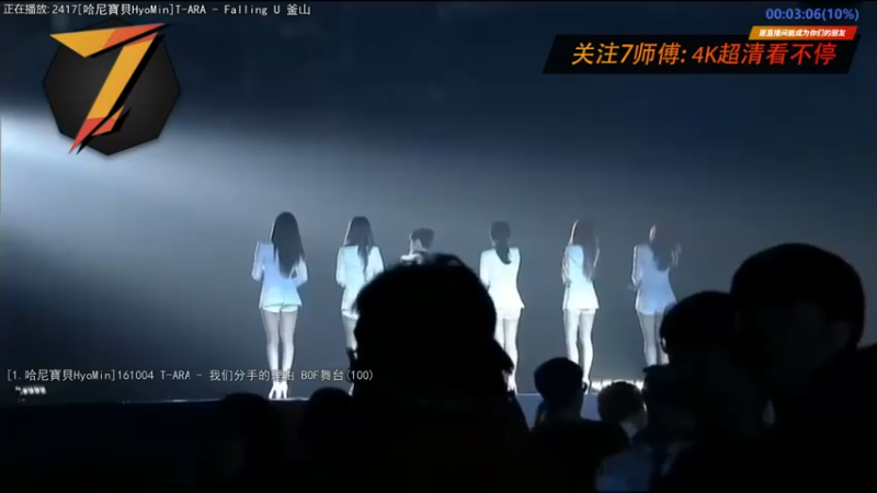 【2022-10-22 02点场】7师傅：清晨醒脑！T-ARA根本停不下来！