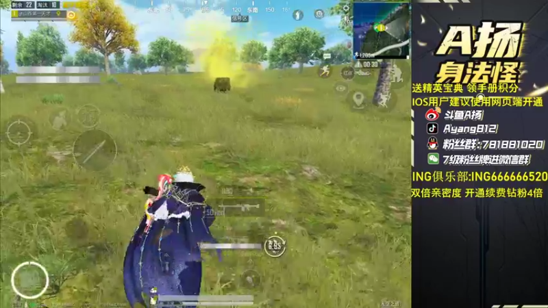 【2022-10-21 18点场】A扬丷：《开精英手册兑皮肤》