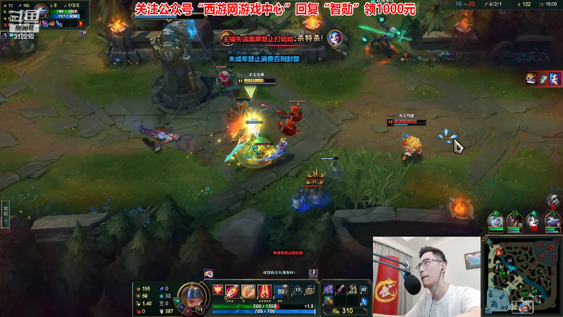 【英雄联盟】智勋勋勋勋的精彩时刻 20221022 23点场