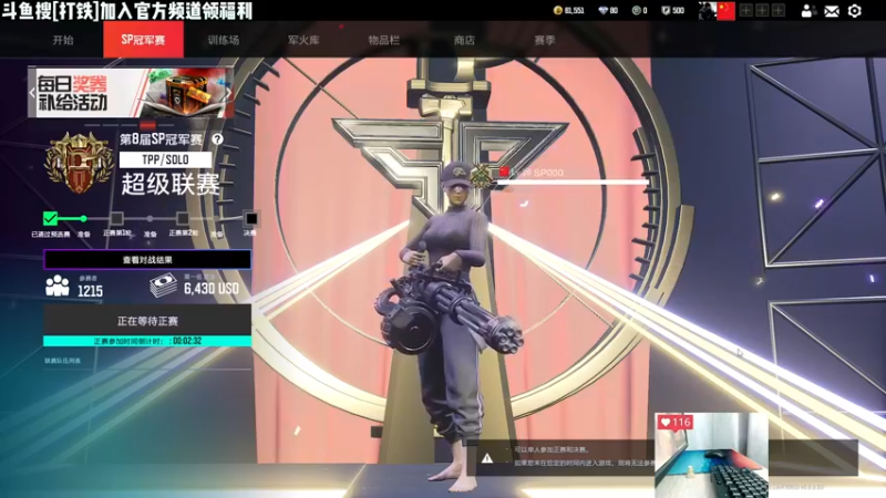 【2022-10-21 21点场】Lifeiwnl：【来福】开播了，看看更新了什么