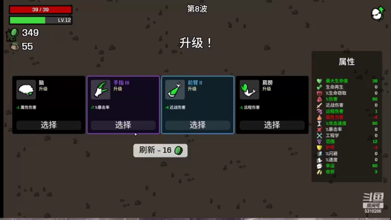 【2022-10-21 20点场】菜到极致小兰摧：兰兰兰崽~