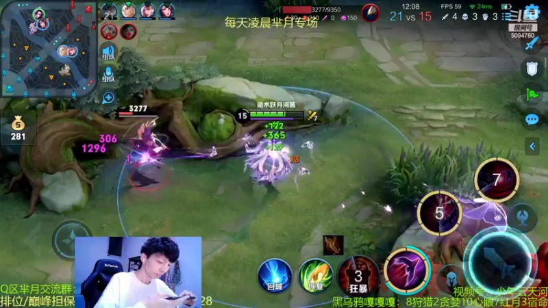 【2022-10-22 00点场】青鸾少年云天河：芈月巅峰赛冲刺2100~