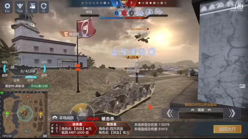 【2022-10-21 18点场】神怒布雷多：神怒布雷多的直播间