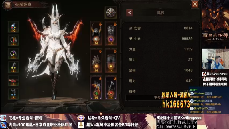 【2022-10-22 00点场】紫灵z：紫灵:20点带魔神和爬塔