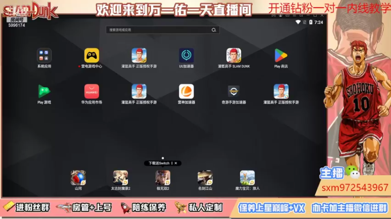 【2022-10-19 19点场】冷睁丶Lc：上课啦！同学们~！