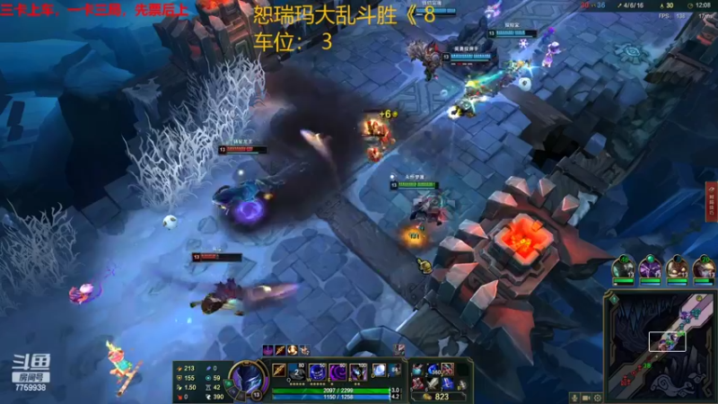 【2022-10-21 15点场】山有木兮木无期丶：恕瑞玛大乱斗2=3