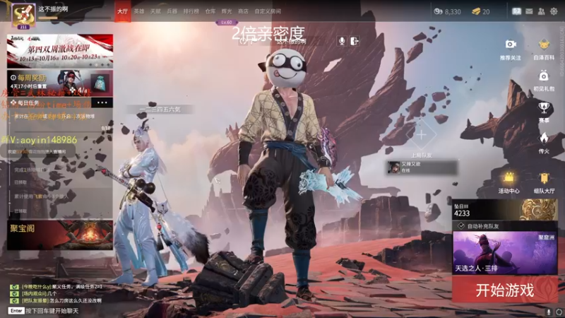 【2022-10-19 10点场】傲银想allin：3W8场伤无双修罗1