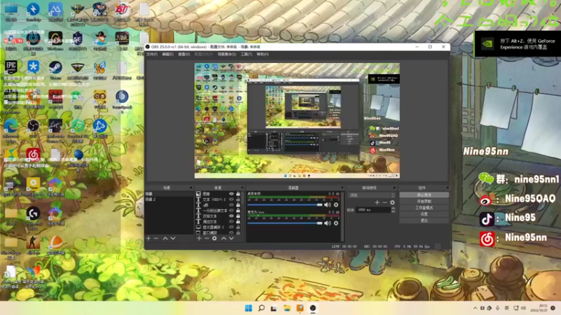 【2022-10-21 20点场】Nine95nn：来咯 csgo冲个2700吧