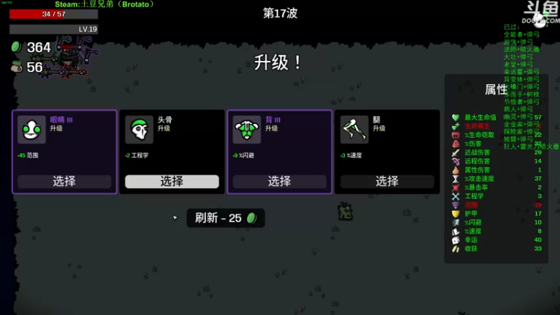 【2022-10-22 12点场】普通人陡壁：和主憋一起攻克难关！