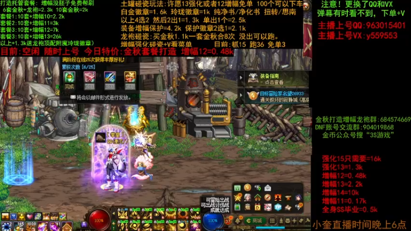 【2022-10-22 10点场】红眼小奎：金秋毕业打造 增幅 土罐碰瓷