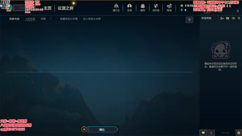 【2022-10-22 11点场】阿豪ei：云巅开冲鸭！！！