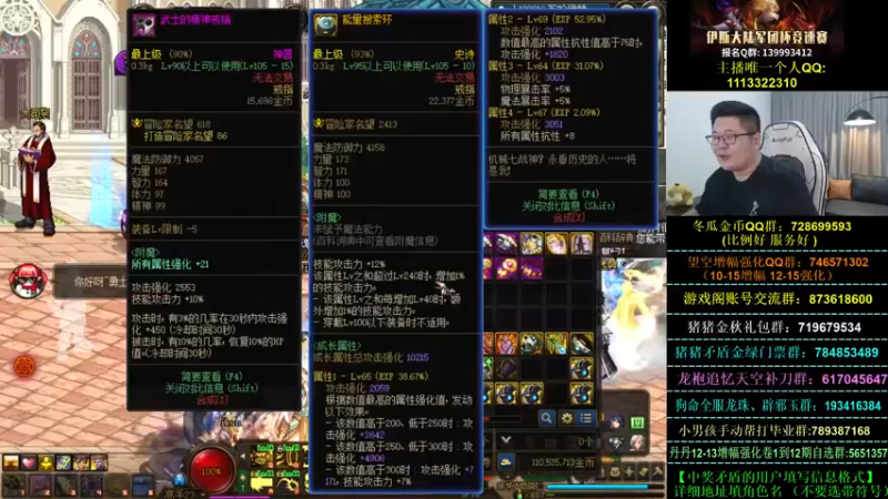 【2022-10-22 00点场】一笑zy：男大枪冲冲 今天免费打造~