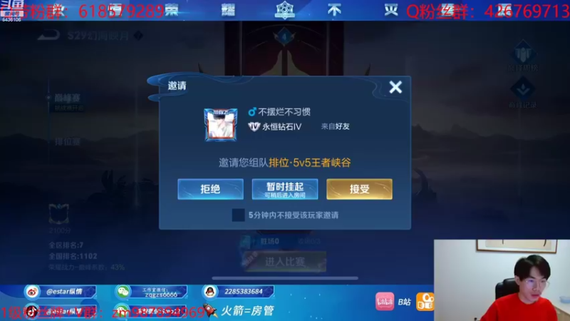 【2022-10-21 22点场】eStarPro纵情：职业打野进来学思路细节