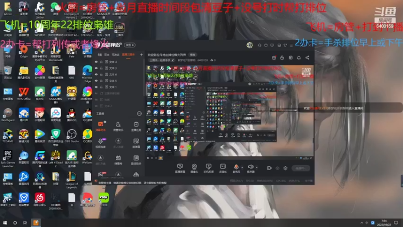 【2022-10-22 07点场】断梦花开到黎明：欢迎各位斗地主排位烽火列传