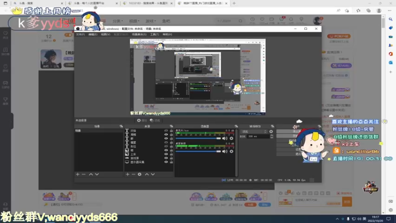 【2022-10-20 19点场】晚辞77：【晚辞】战神附体！