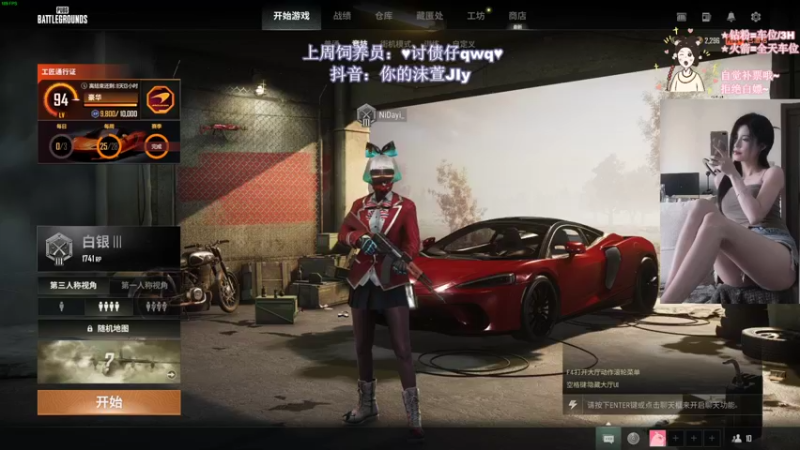 【2022-10-21 18点场】憨批姐姐沫萱：【你大姨】被套虚弱的猪猪