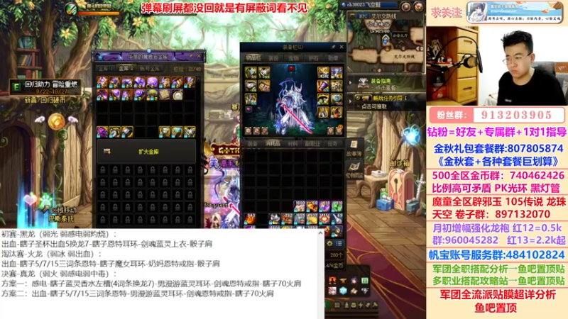 【2022-10-22 03点场】墨羽狼不是摸鱼娘：空血V睡眠VS攻速,新搭配大分析！