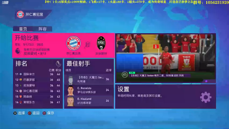 【2022-10-21 20点场】皇冠的猫：挑战者猫联赛第六赛季
