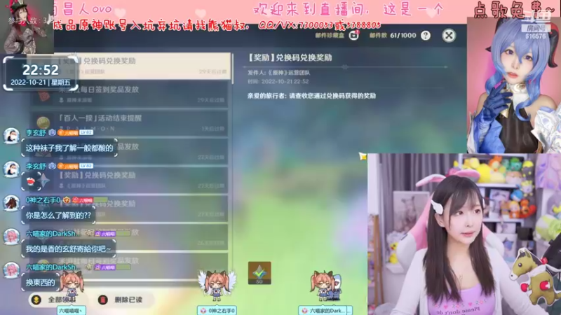 【2022-10-21 22点场】六喵喵喵丶：【萌新唠嗑下饭】喵的有趣日常