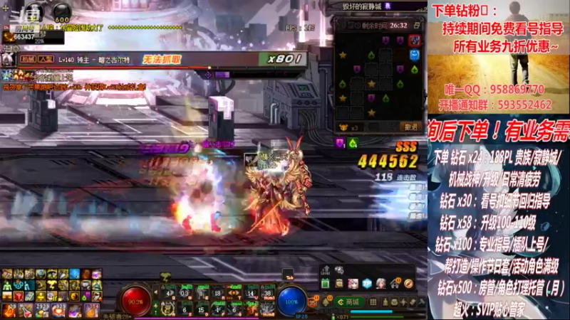 【2022-10-21 20点场】DNF丶心软：在线看号回归指导/打造！军团~