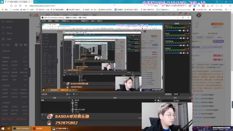 【2022-10-21 20点场】在下黄复来：【黄复来】 心不死，行不止！