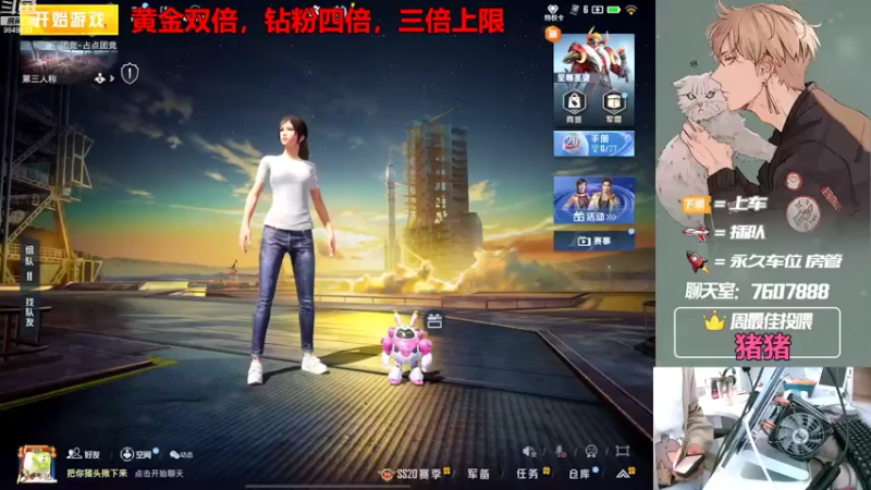 【2022-10-15 13点场】是猴子嗷：【黄金双倍】IOS帮上分上kd！