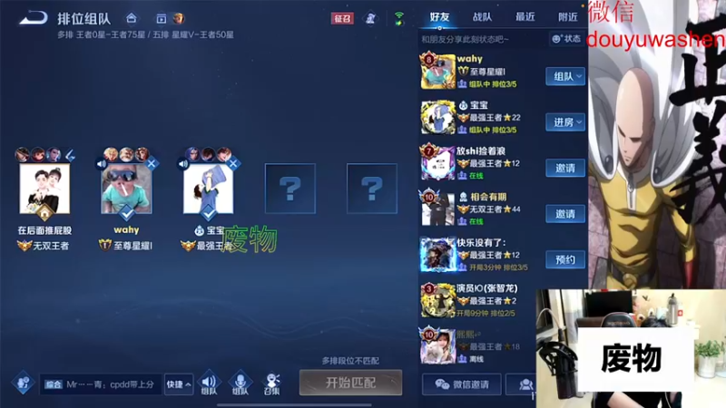 【2022-10-21 19点场】小小青蛙笑i：蛙神：我的直播间只有女粉