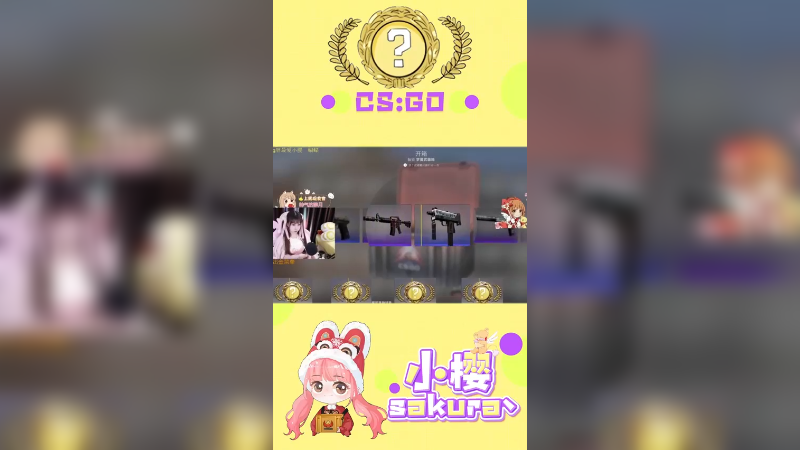 【csgo开箱】又是双刀的故事。。。