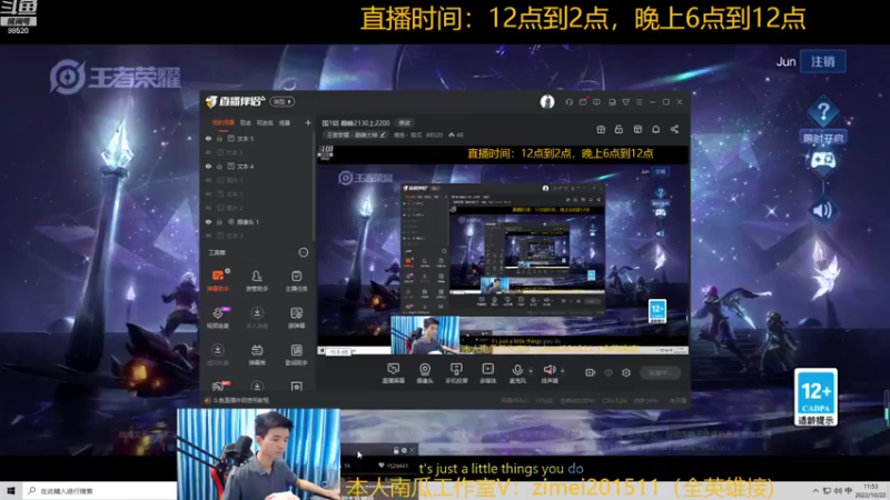 【2022-10-22 11点场】爱鱼丶南瓜：国1铠 巅峰2130上2200