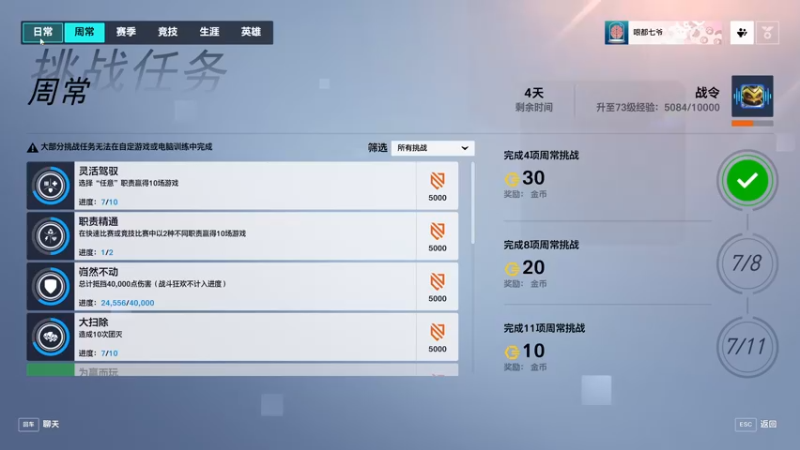【2022-10-21 21点场】逗你玩Cloud：守望兜兜2从入门到放弃