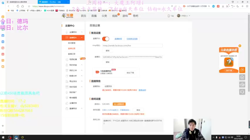 【2022-10-20 14点场】小阿超ccc：无限火力450连胜王！不解释哈哈~