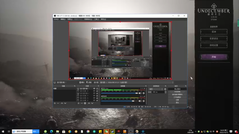 【2022-10-12 16点场】安静初夏：《undecember》随缘瞎玩~