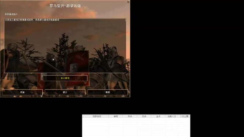 【2022-10-21 02点场】紫云同学706：青青罗马直播间