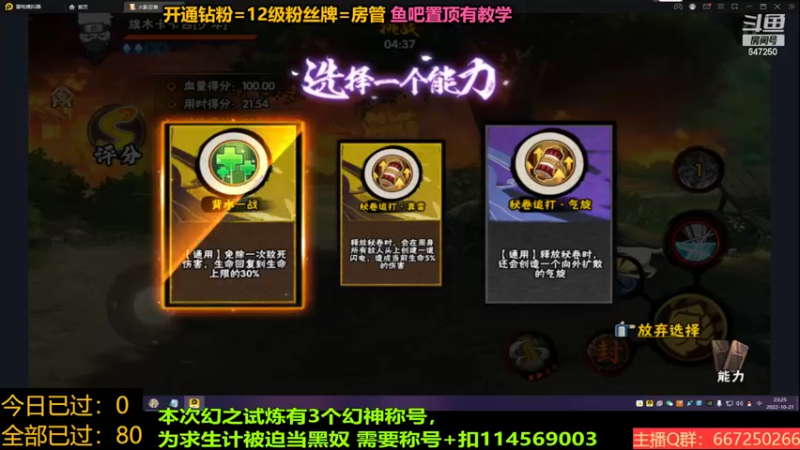 【2022-10-21 23点场】小马锅马杰：幻神在此。