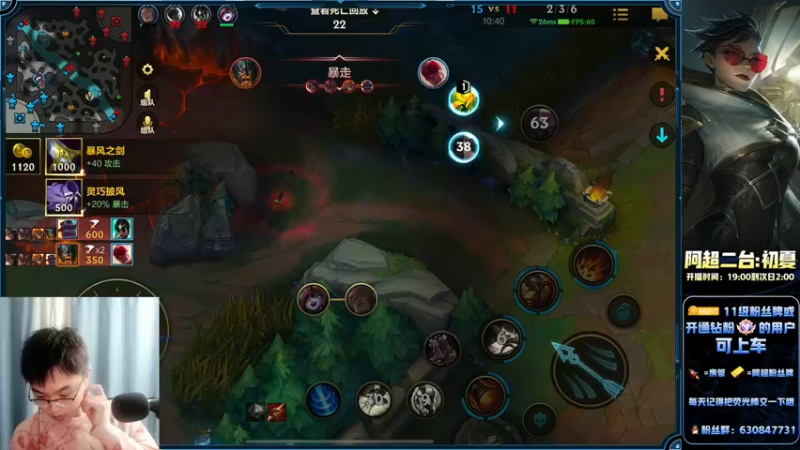 【2022-10-21 21点场】阿超cc丶：⭐阿超：冲王者！