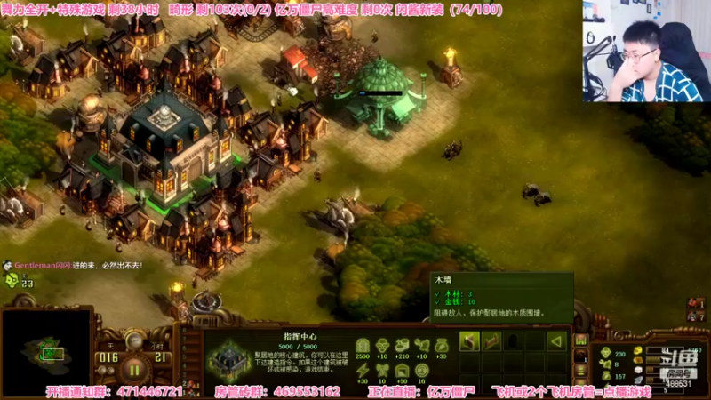 【2022-10-20 20点场】Gentleman闪闪：亿万僵尸， 开饭了，快跑！