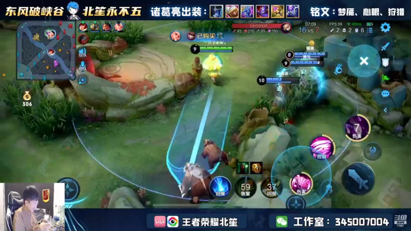 【2022-10-21 17点场】北笙：巅峰冲鸭！！！！