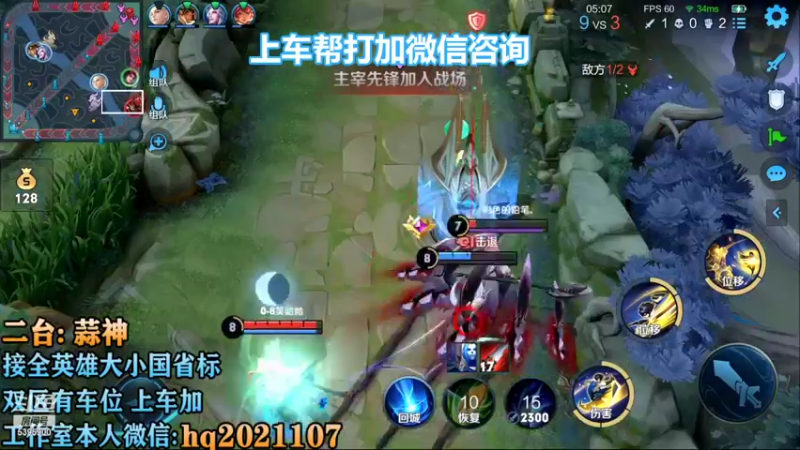 【2022-10-21 21点场】A老回：有车位双国服带队冲上无双