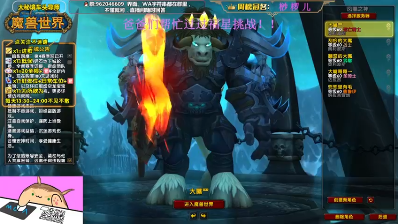 【2022-10-21 14点场】大嘴geigei：大嘴：双倍亲密度，大秘境车头导师！！