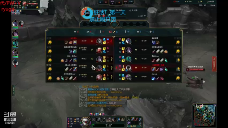 【2022-10-21 03点场】内涵段子丶影子c：艾克凯隐男刀打野教学 学会三天上钻