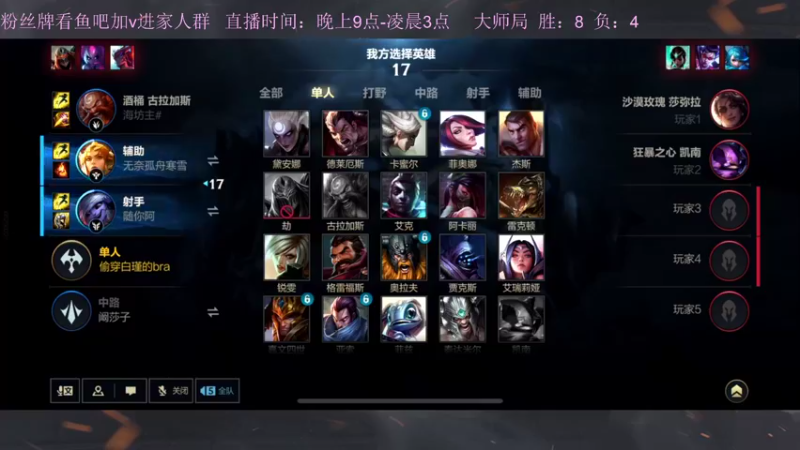 【2022-10-18 02点场】白瑾OoO：峡谷坑b多 真假小瑾说