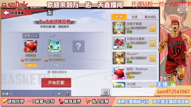 【2022-10-20 20点场】冷睁丶Lc：上课啦！同学们~！