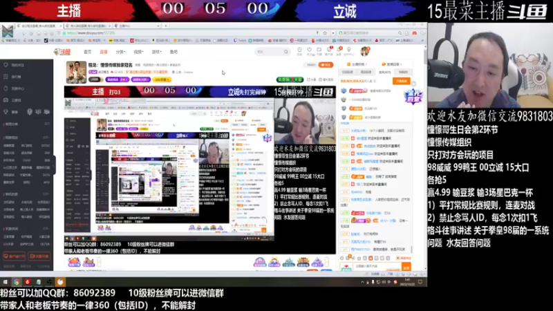【2022-10-22 01点场】武汉程龙：程龙：憧憬传媒独家冠名